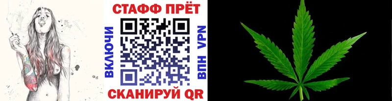 Магазин наркотиков Прохладный ГАШ APVP АМФЕТАМИН Канабис КОКАИН Мефедрон