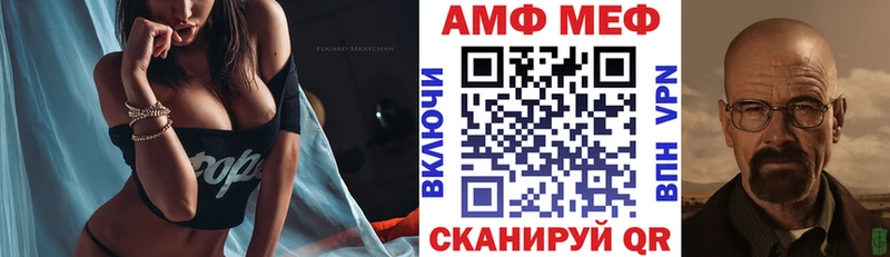 Амфетамин VHQ  Прохладный 