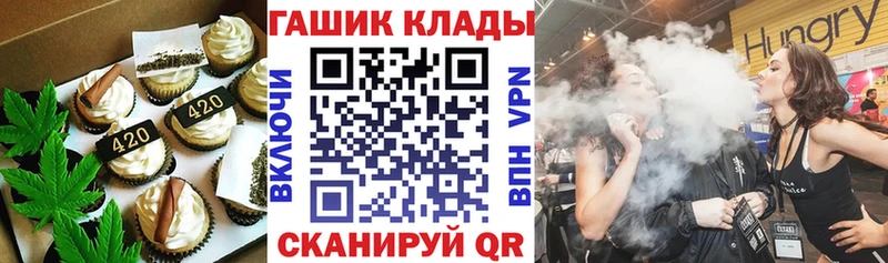 Canna-Cookies марихуана  mega вход  Прохладный  купить наркотики цена 