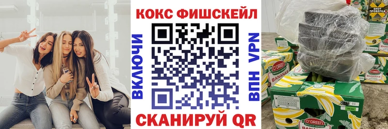 магазин продажи Прохладный КОКАИН 97%