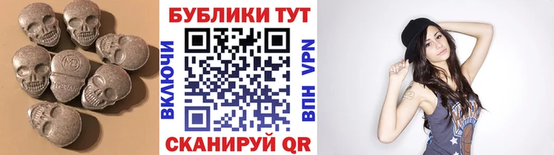 продажа наркотиков  блэк спрут зеркало  Экстази Philipp Plein  Прохладный 
