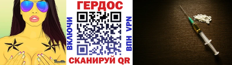Героин гречка Прохладный