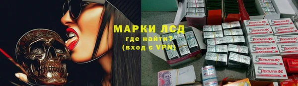 альфа пвп Алексеевка