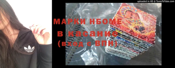 мефедрон Алексин