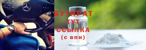метамфетамин Абинск