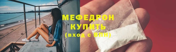 мефедрон Алексин
