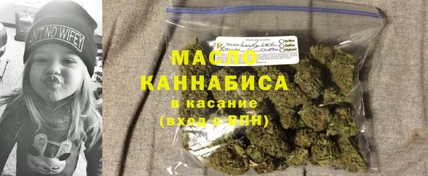 мефедрон мука Нефтегорск