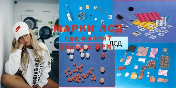 мефедрон Нея