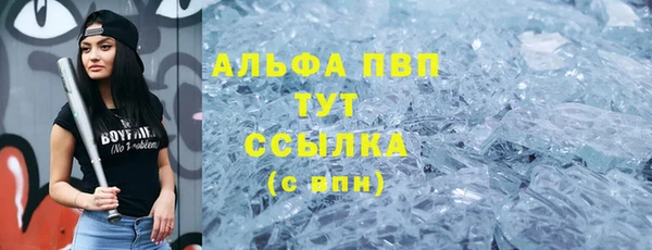 альфа пвп Алексеевка