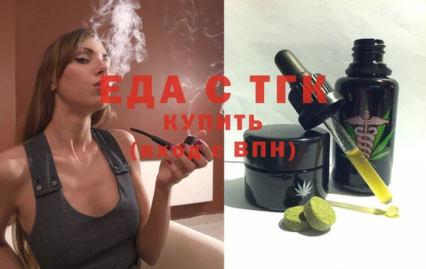 мефедрон Алексин