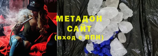мефедрон Алексин