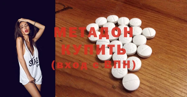 мефедрон Алексин