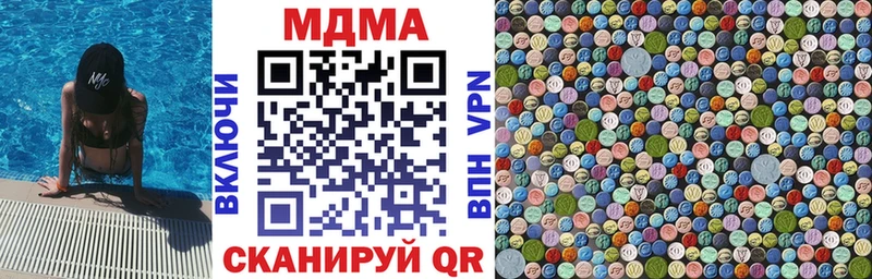МДМА молли Прохладный
