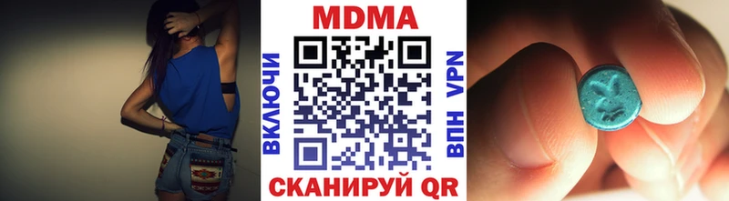 МДМА crystal  Прохладный 