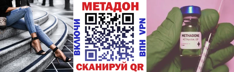 Метадон белоснежный  Прохладный 