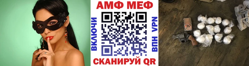 omg ссылка  закладки  Прохладный  МЕТАМФЕТАМИН Декстрометамфетамин 99.9% 