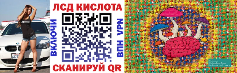 blacksprut зеркало площадка как зайти Марки NBOMe 1500мкг Прохладный