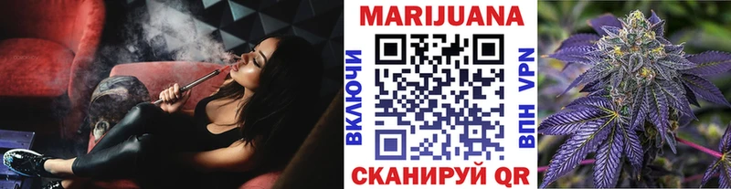 ОМГ ОМГ как войти  Прохладный  Канабис сатива 